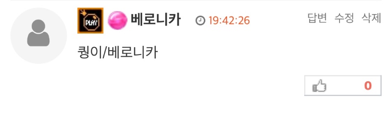 형난 이벤트 동시벳 적중 0회
