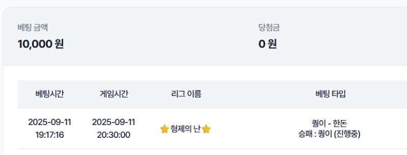 시안 형난 이벤 참여!