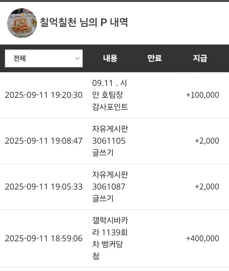 시안 호팀장님 이건 몬데유 ㅋ 감사요