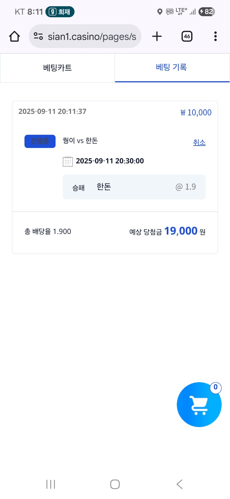 형난 이벤트 ㅋ