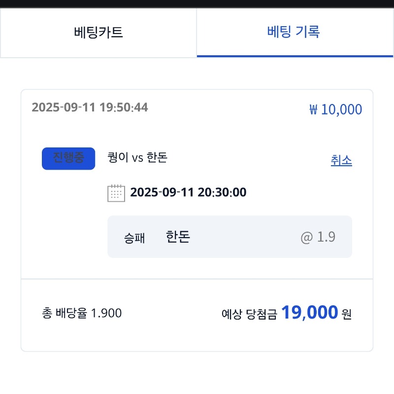 시안 형난 이벤 참여완료