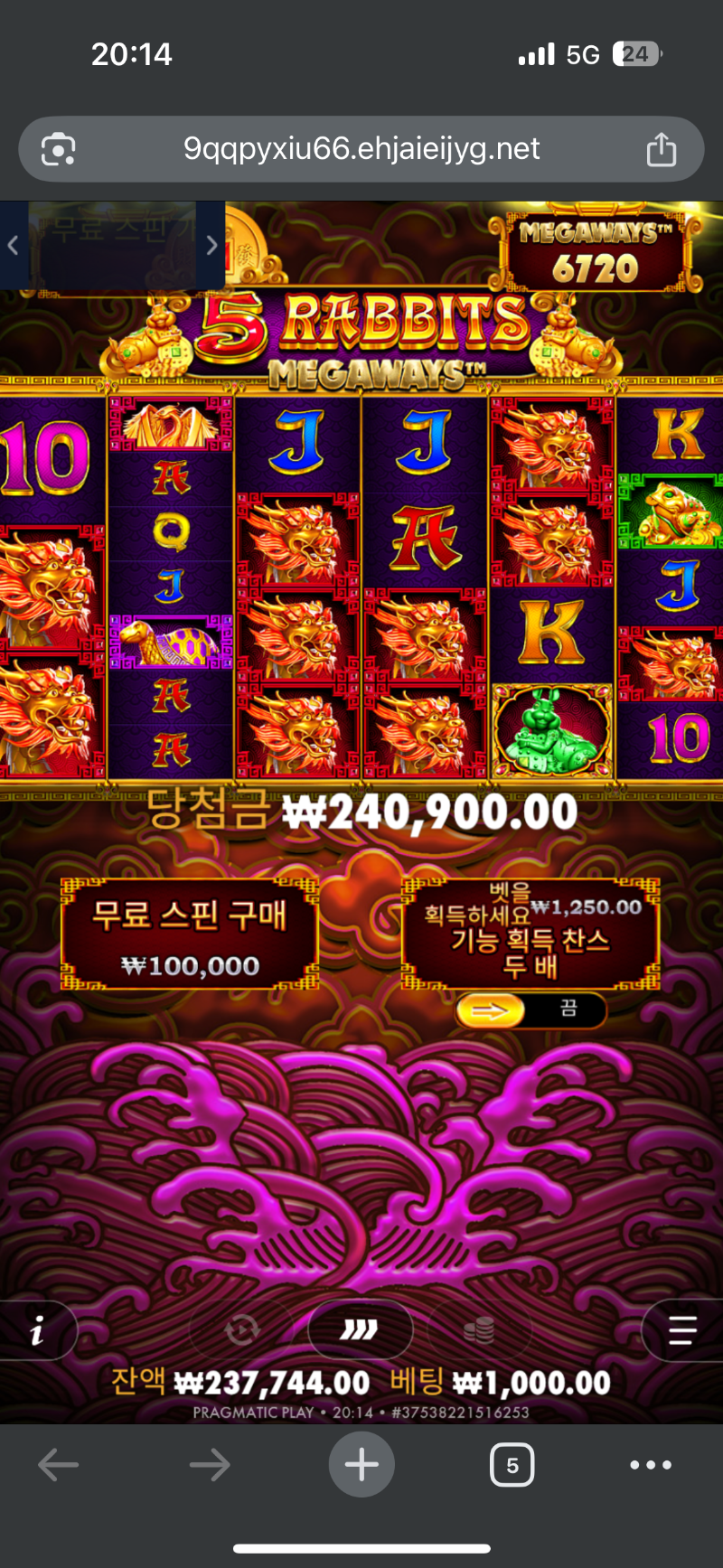 아 2열에 모냐 ㅜㅜ