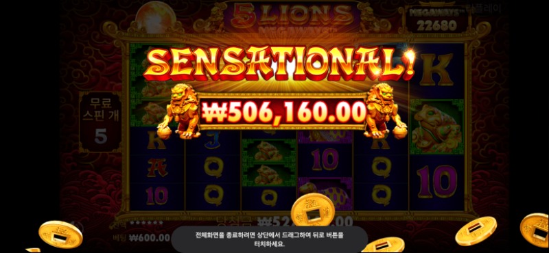 이게붙어주네요 왕재수지용 ㅎ