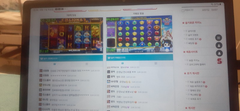 동시 시청 가야하 ~~~