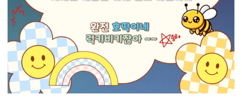 호딱이실장님 감동 ^.^슬포