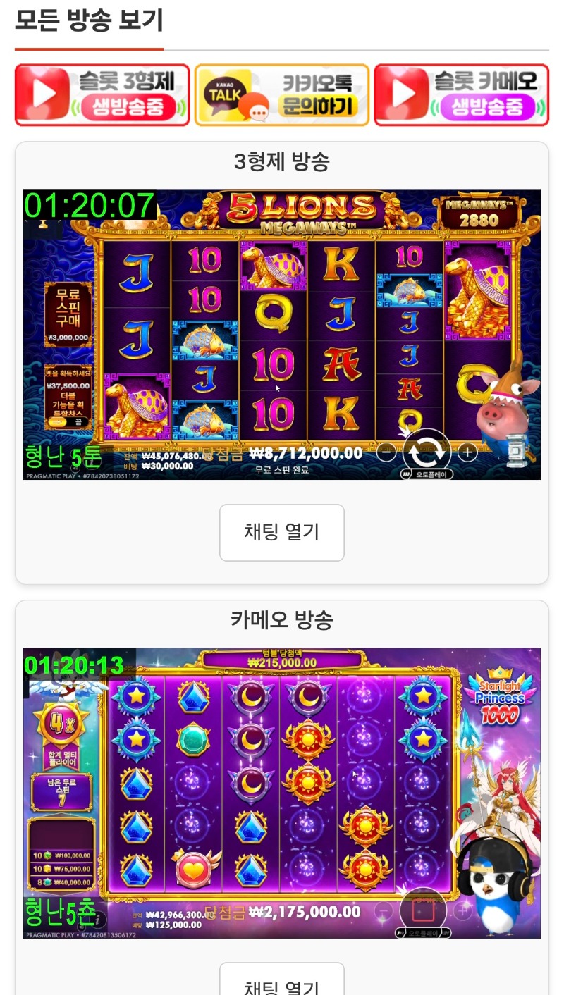 형난 가쫭~~~
