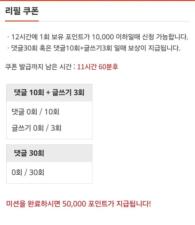 리필%