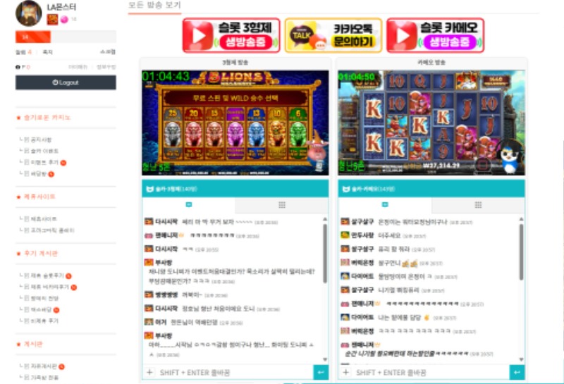 형난  동시시청  응원중~~