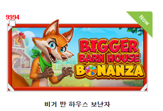 프라그 신규 예정게임 업데이트