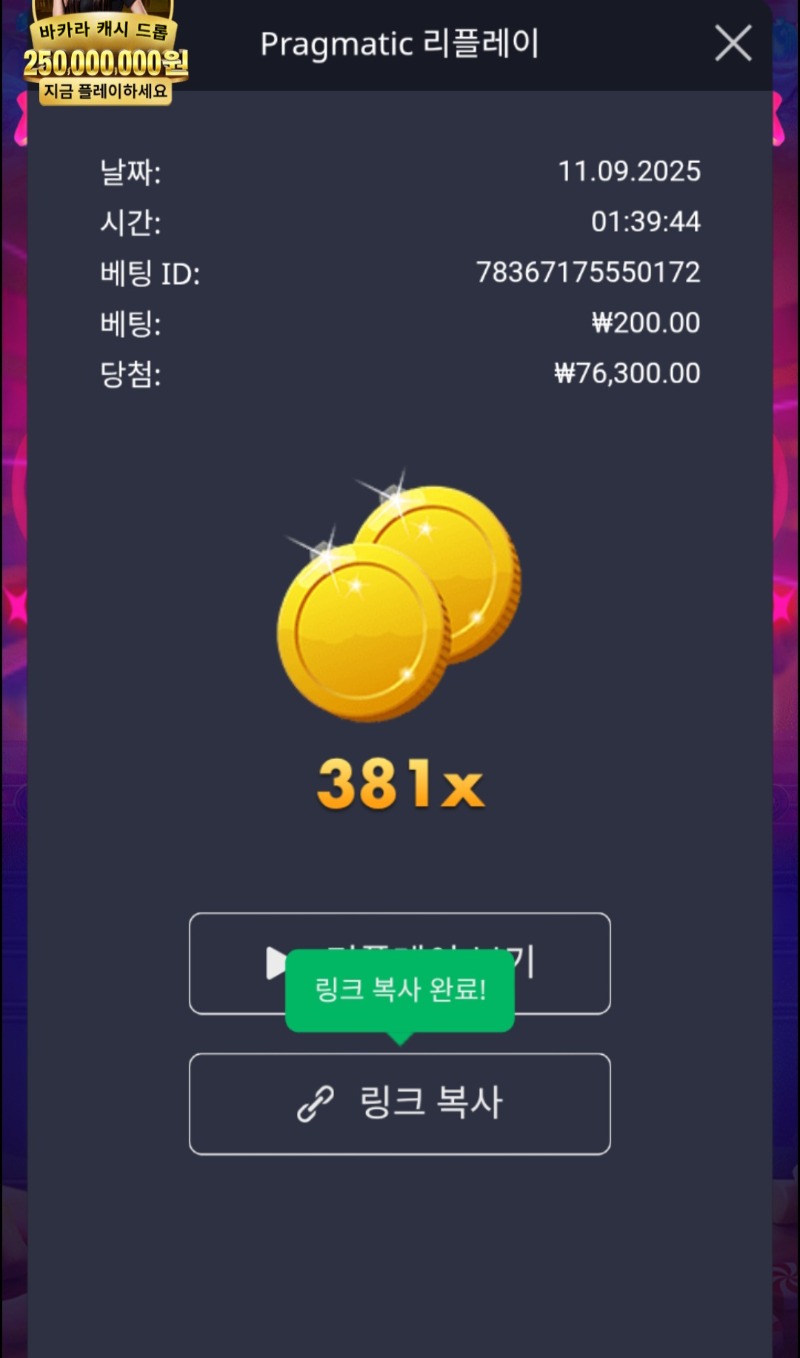 슈천381