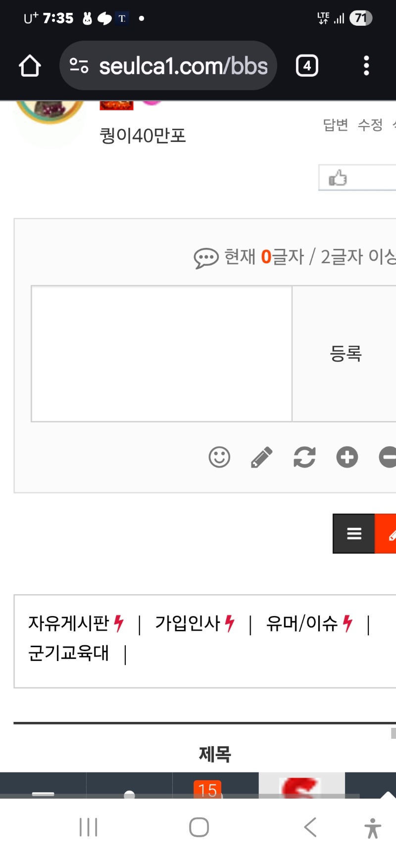 미니 형난 오늘도ㅠ