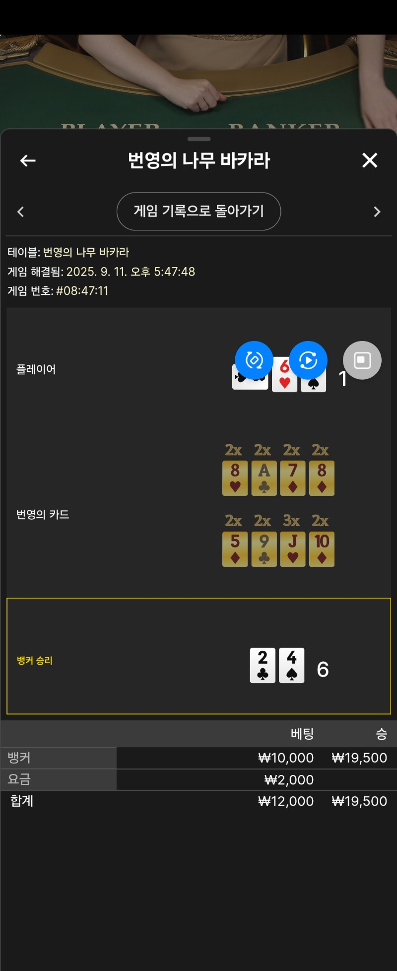 번영승