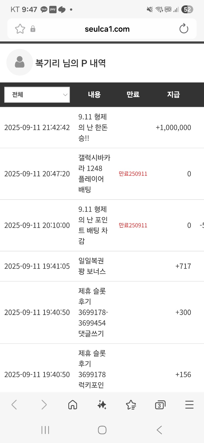 한돈님 감사합니다 수고하섰어요