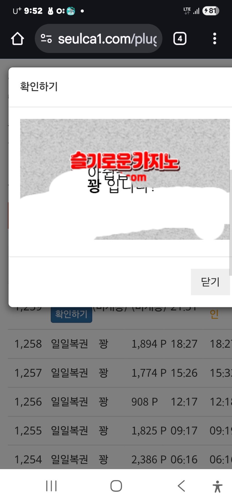 막 일보기 ㅠ