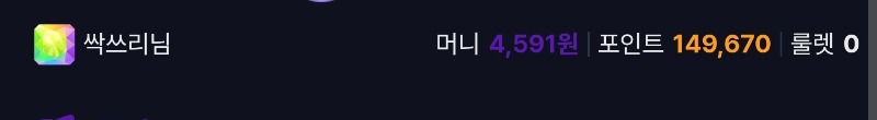 가족방포인트입금♡♡