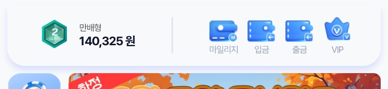 형난입금완료