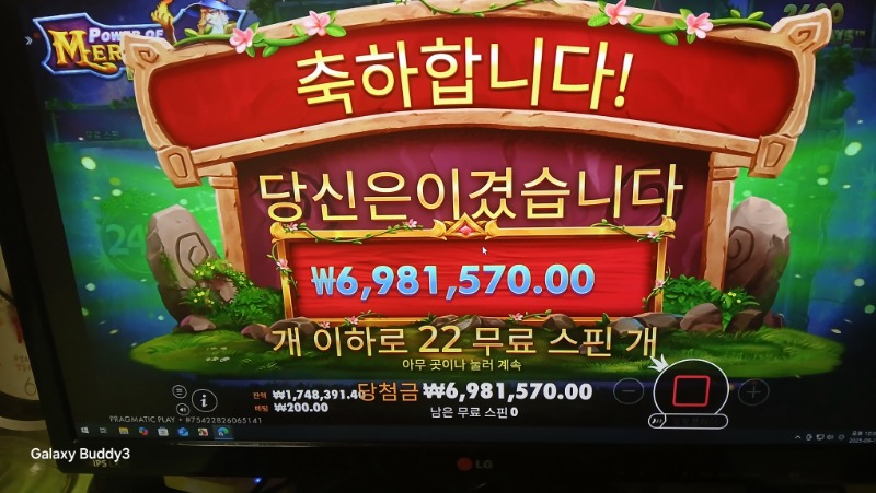형난 지고  게임으로 원수 같아네요