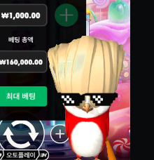 붱선배 헤어는....