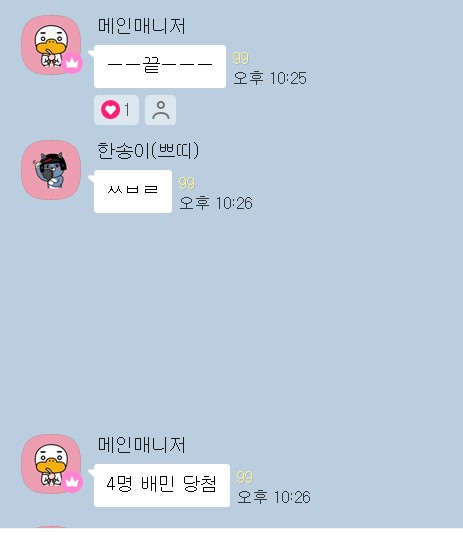 퀑 오빠 돌발 !!!! 오예~!~~