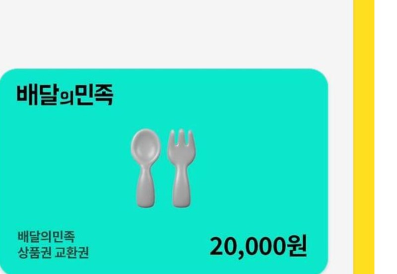 퀑 오빠 돌발 !!!! 오예~!~~