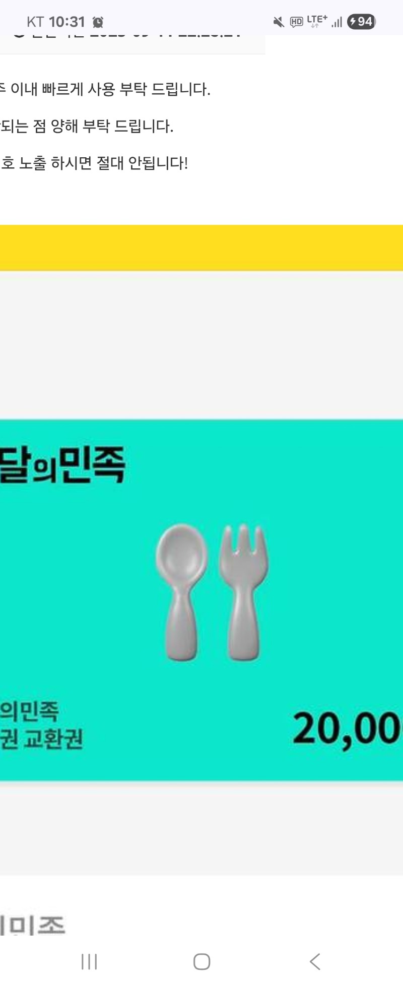 퀑이가 또 플러팅해용