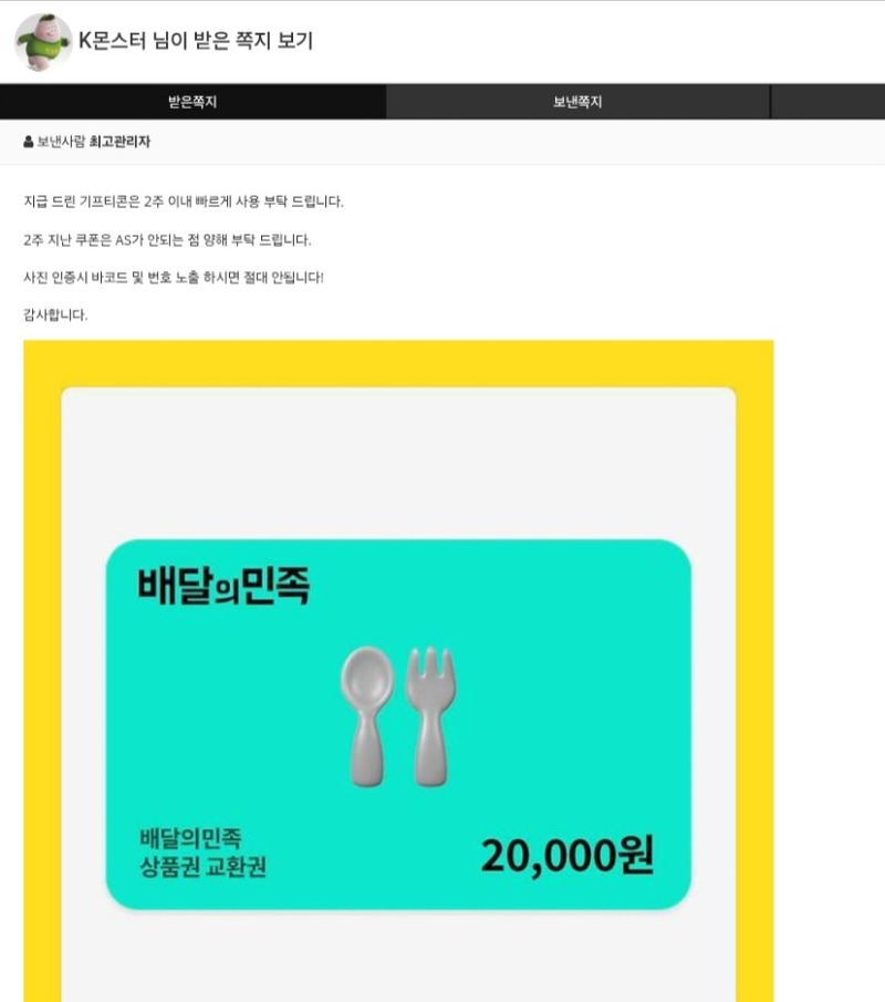 퀑이가쏘는  족방돌발 ㅅㅅ