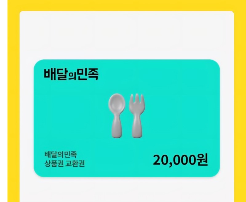 울 퀑이 돌바리~~~나이스