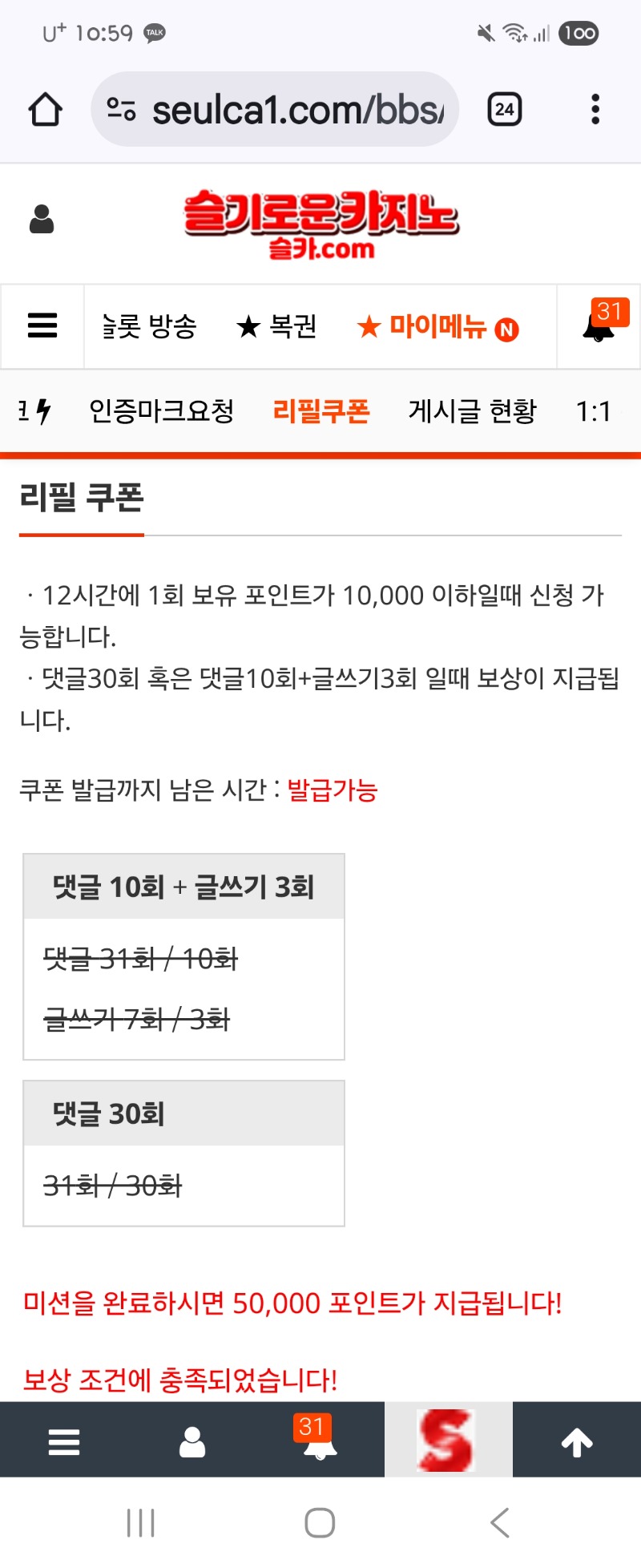 이모~~고마왕 ~~아껴쓸께~~