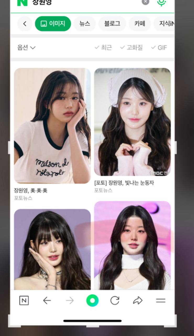 스샷 찍어서 올리는 방법!