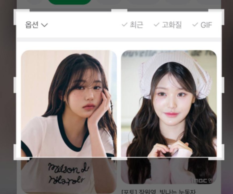 스샷 찍어서 올리는 방법!