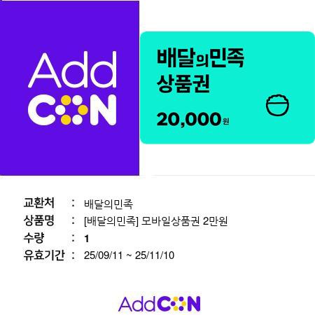 문배민~