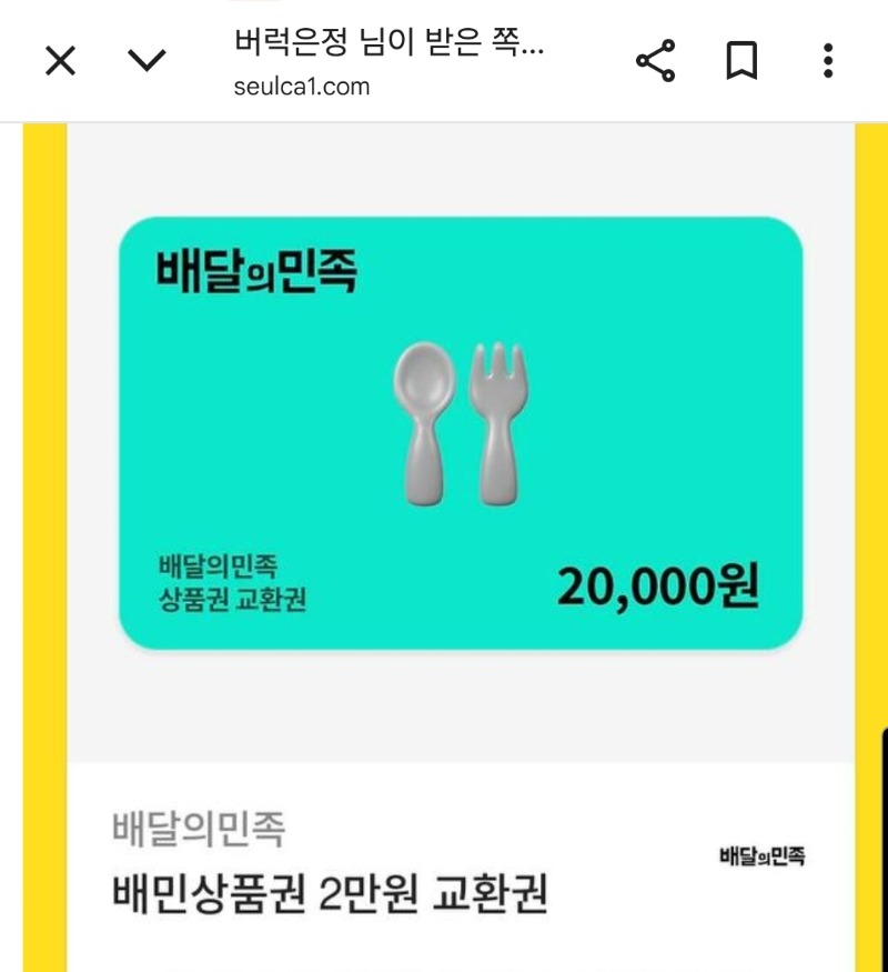 달이 이벤트당춈
