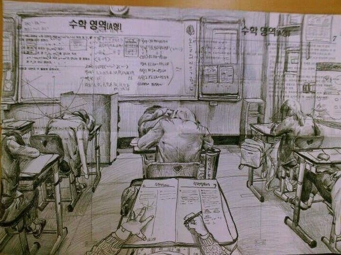 수포자의 시험지