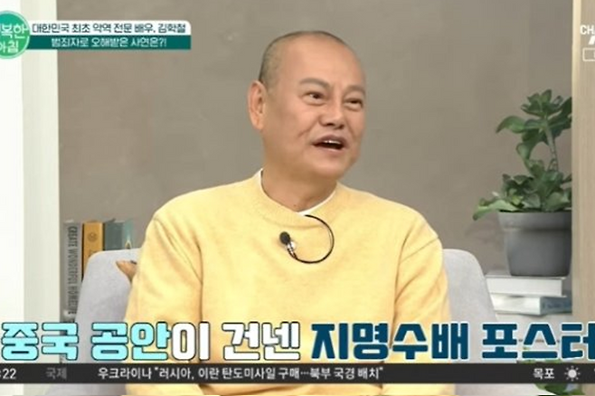 어느 배우가 말하는 대머리의 좋은 점
