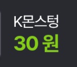 슬왕마감