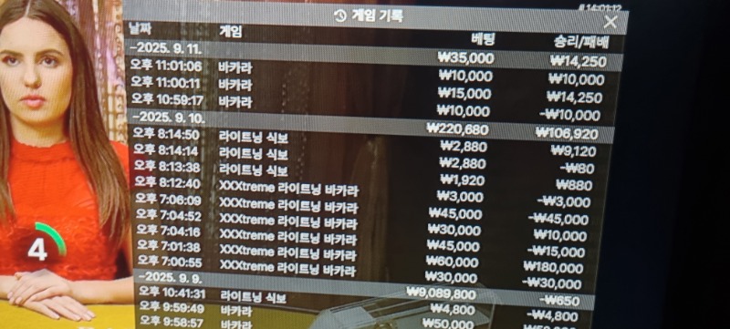 바카라 승 수익 마감