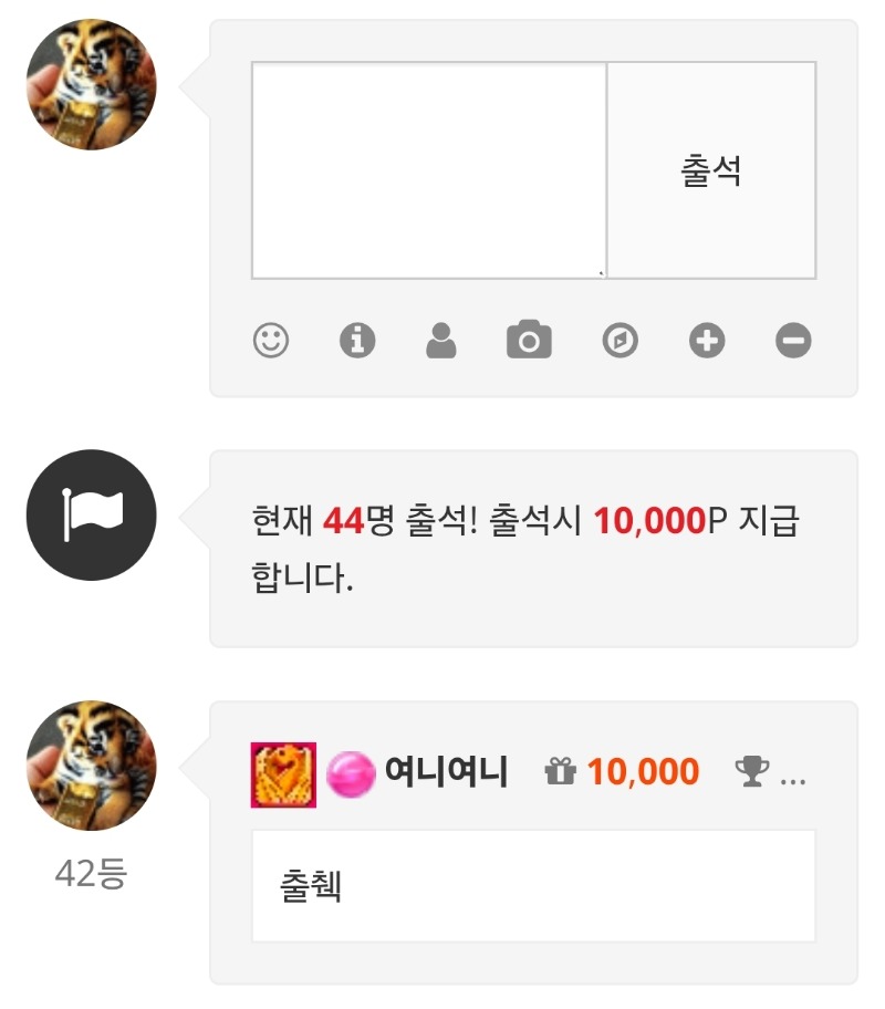 출췍~~~