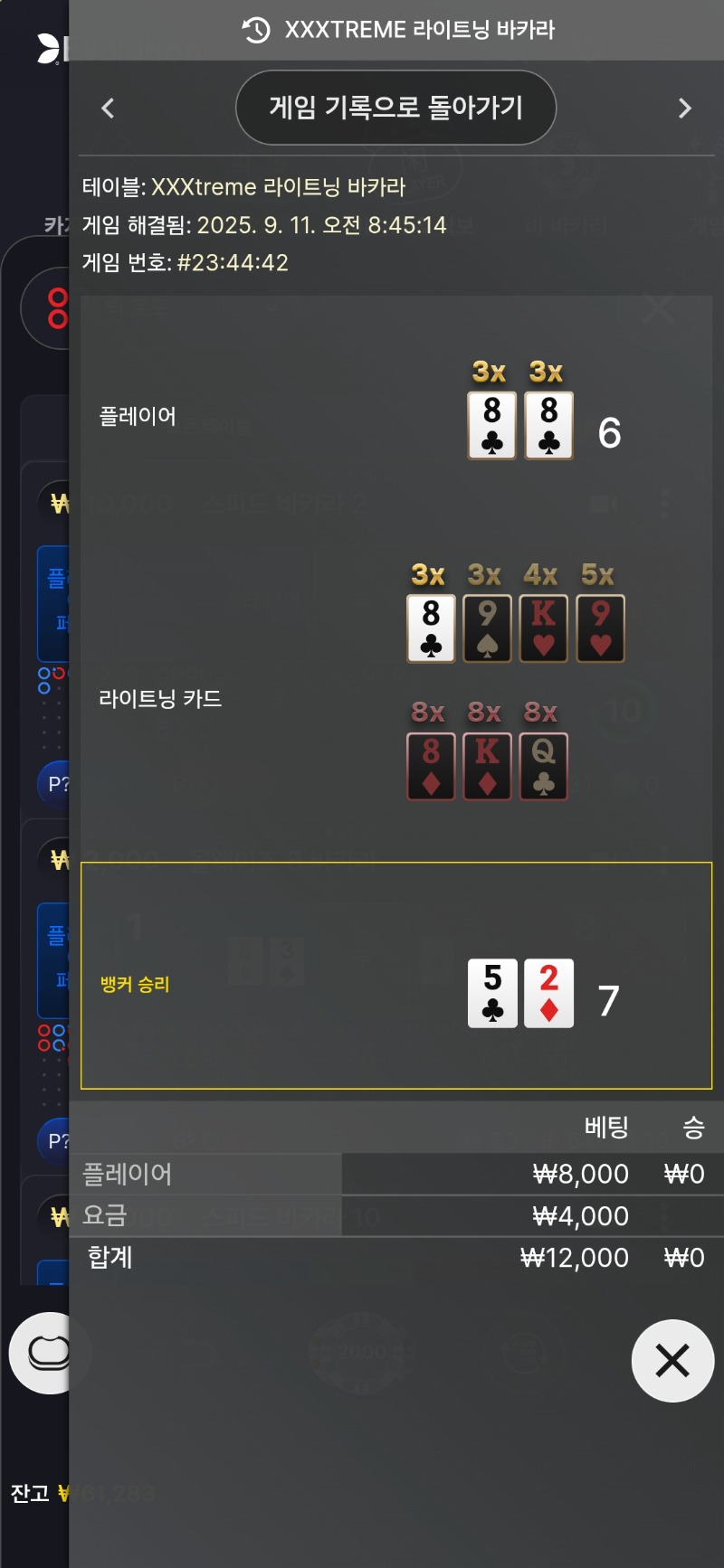 카라 무 ㅡ.ㅡ