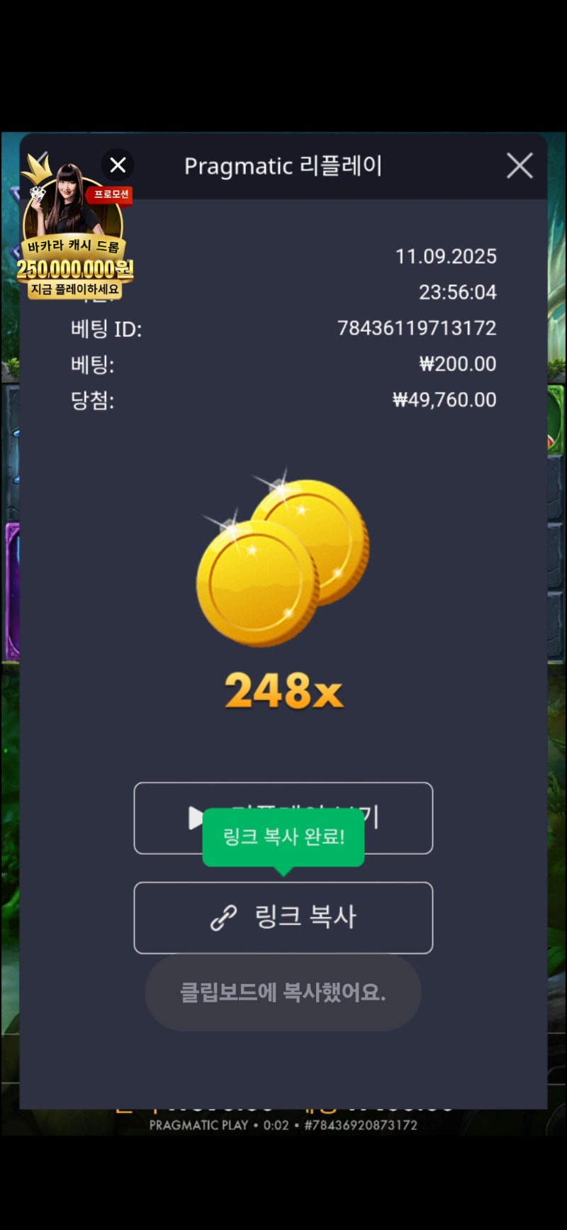 슬롯왕 스샷못올려다시 올려요.