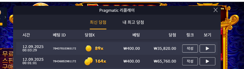 슬롯왕종료 재신청