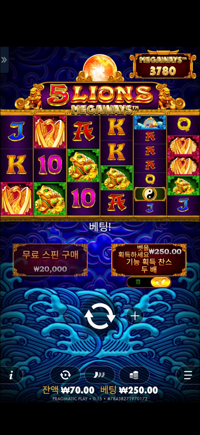 슬롯왕종료