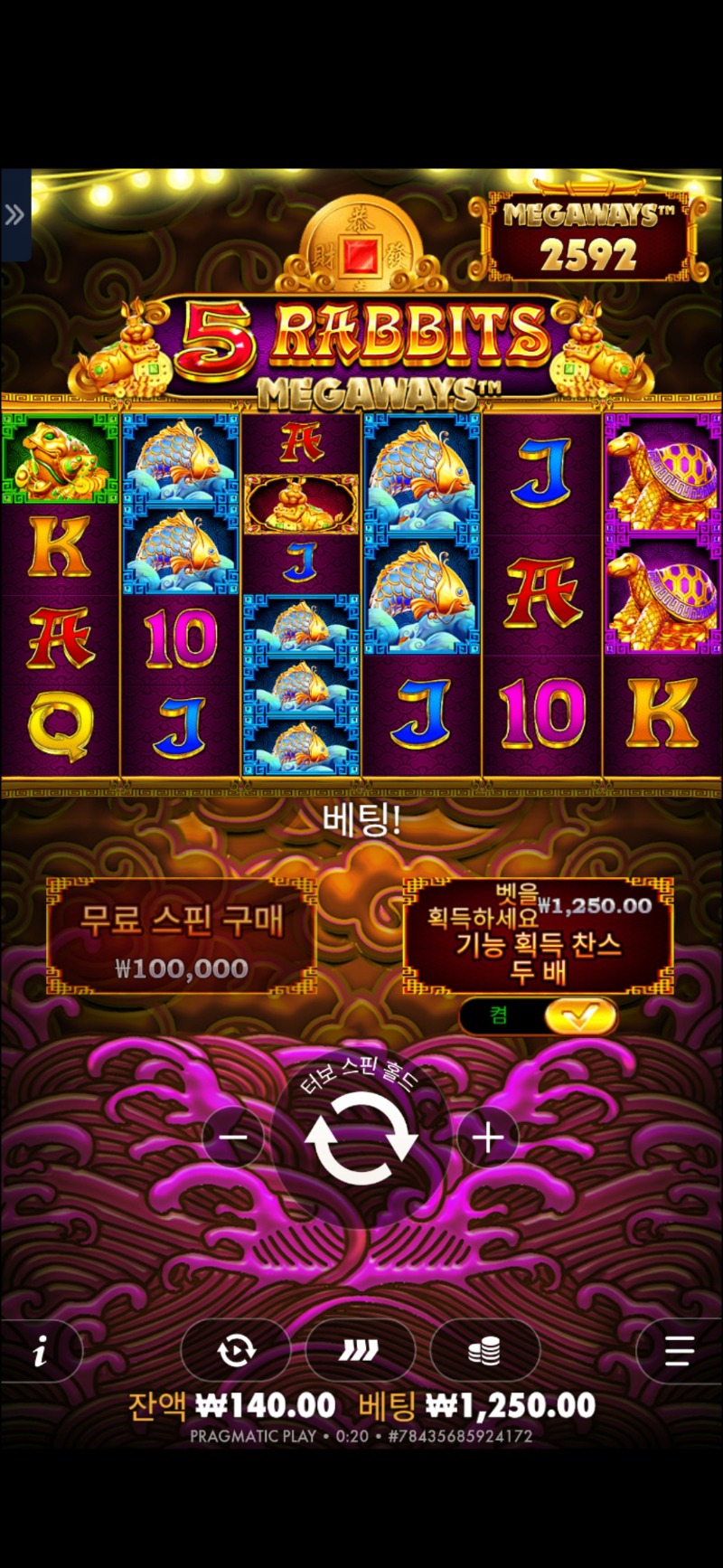 슬롯왕 스샷 포함 재업로드해요