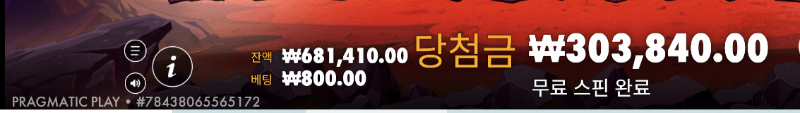 슬롯왕종료
