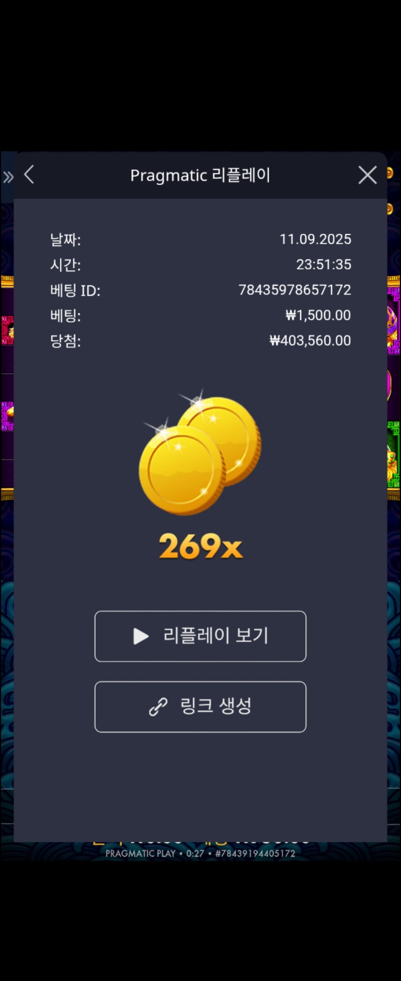 슬롯왕~~종료