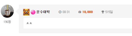 출첵합니다
