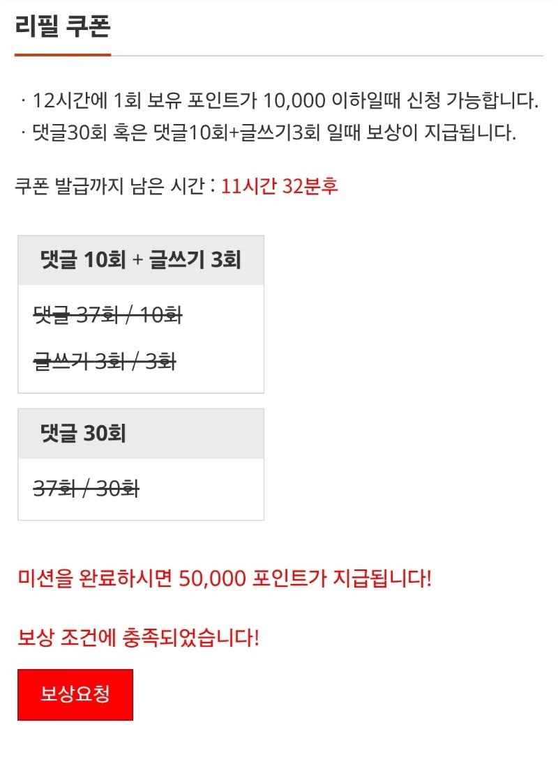 이모 주세요 다했어요