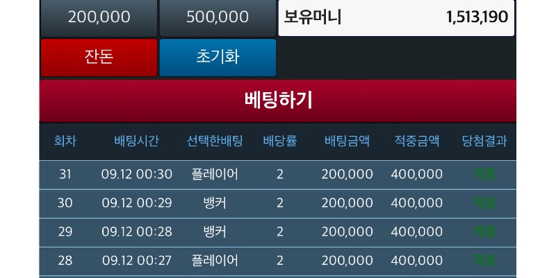 슬카라 오예~~~