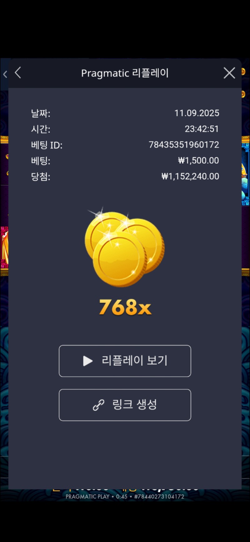 슬롯왕종료