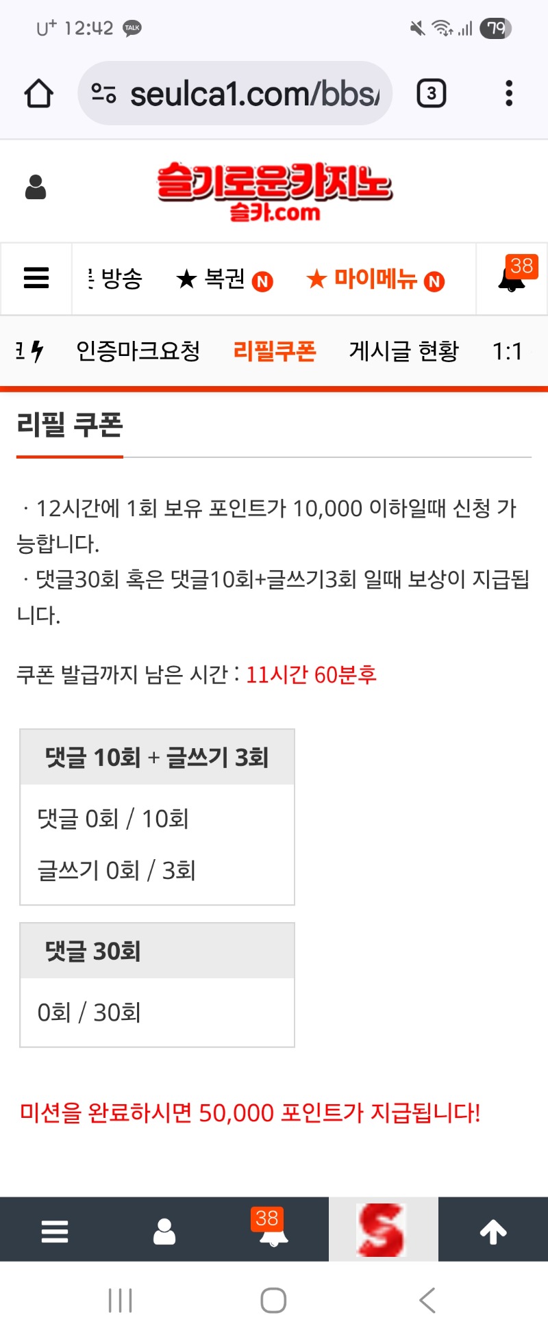 이모~~~나 또~~!!!
