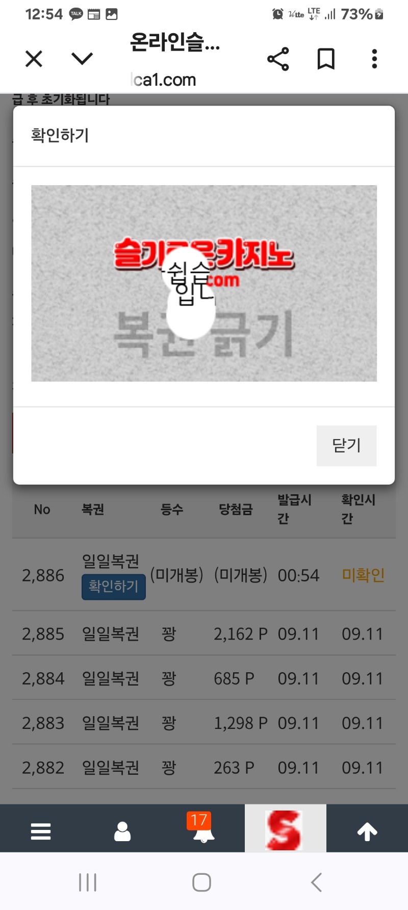 오늘도역시~